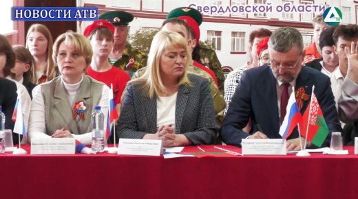 Соглашение