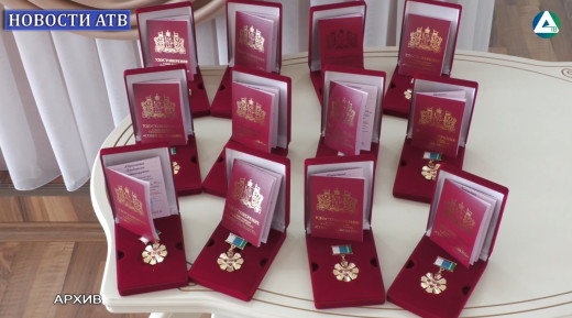 Совет да любовь