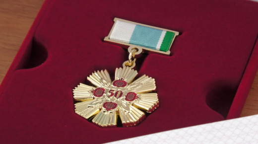 Совет да любовь