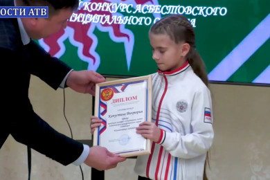 Спортивная элита