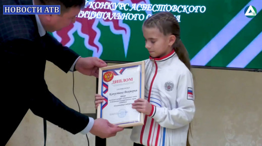 Спортивная элита