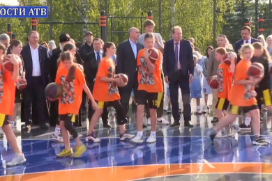 Центр баскетбола