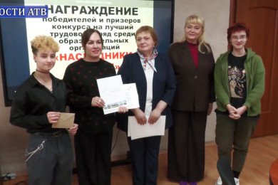 Трудовые отряды