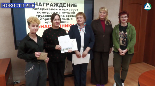 Трудовые отряды