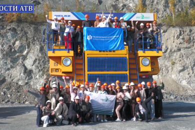 Туризм комбинат