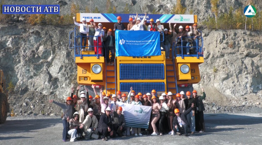 Туризм комбинат