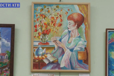 Улыбка осени