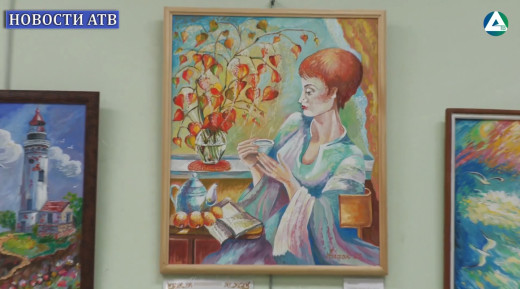 Улыбка осени
