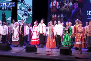 Уральский хор