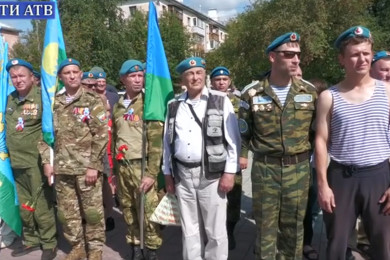 ВДВ
