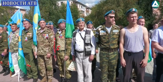 ВДВ