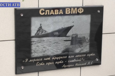 ВМФ