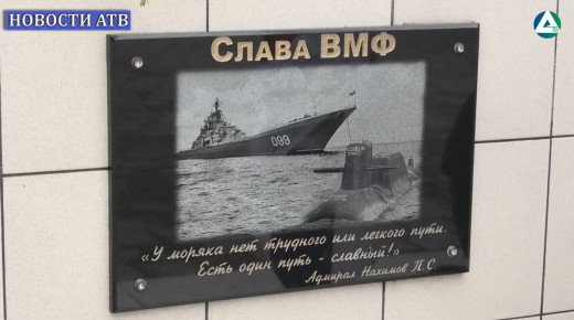 ВМФ
