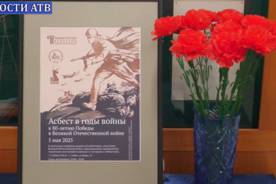 ВОв