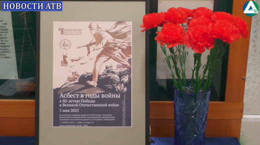 ВОв