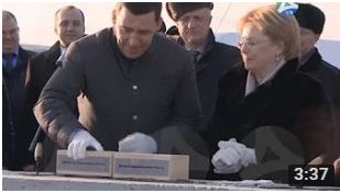 Закладка камня