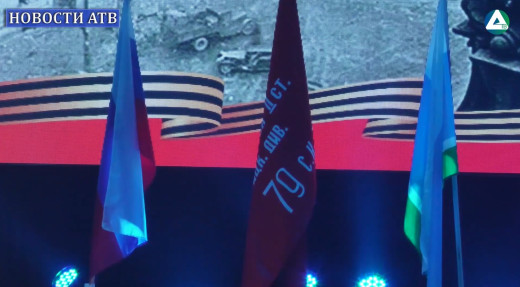 Знамя Победы