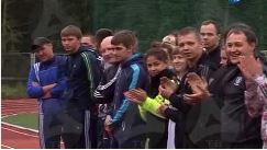 анонс день стр