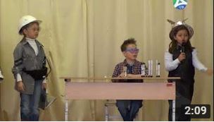 атлас прфесс