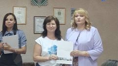 благодарность дня города