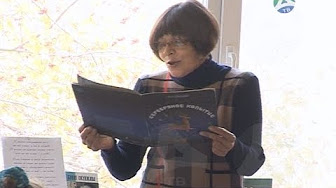 день чтения