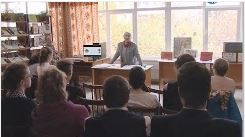 день чтения