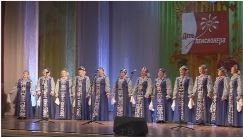 день пенсион