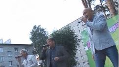 день соседей