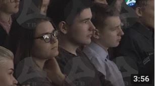 день студен