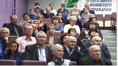 единая росс