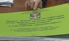 формир соврс среды