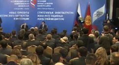 губернатор подписал