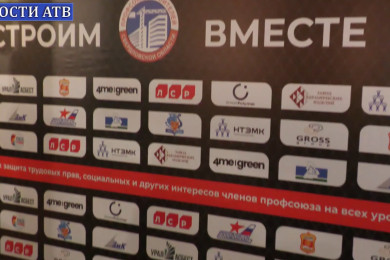интел игра