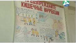 кишечн инфек