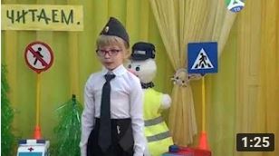 конк в дет саду