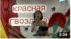 красная гвозд