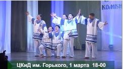 лучш пар анонс