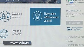 меры господ