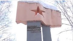 митинг общий