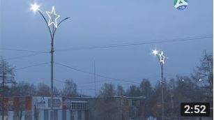 модерн уличн освещ