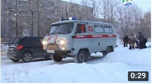 мужчина скон