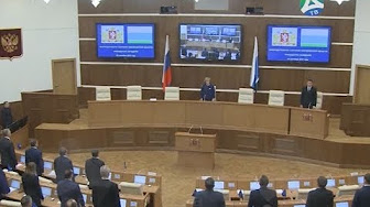 назначение