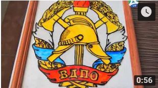 неапалим куп