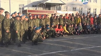 облас сборы