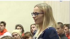 обсужден с молод