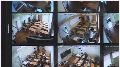 онлайн наблюд