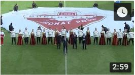 открыт екатер арен