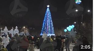 открыт гор елки