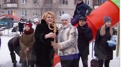 открытие площад