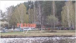 открытие разлив